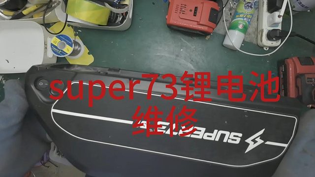 全国上门维修锂电池，北京可以当日修好。