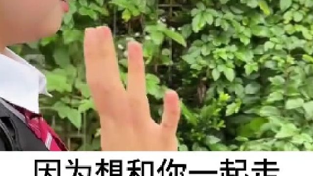 相互喜欢的两个人会因此错过吗