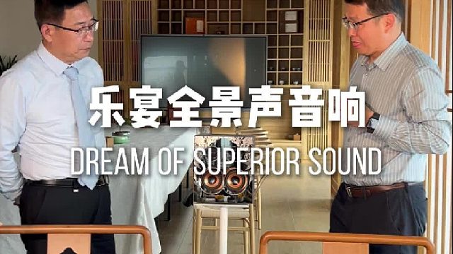 买音箱踩坑无数？这款DOSS乐宴全景声音响，懂音乐的人都在抢！