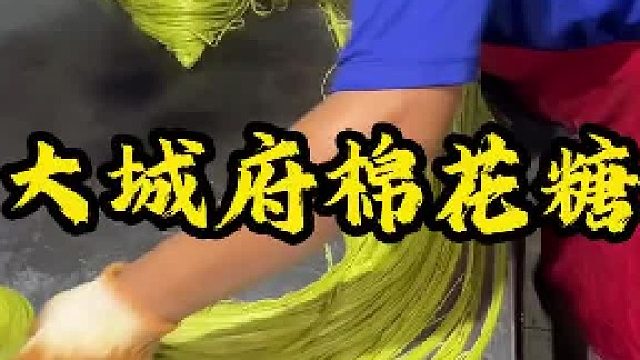 “大城棉花糖”—— 泰式糖丝春卷的魅力