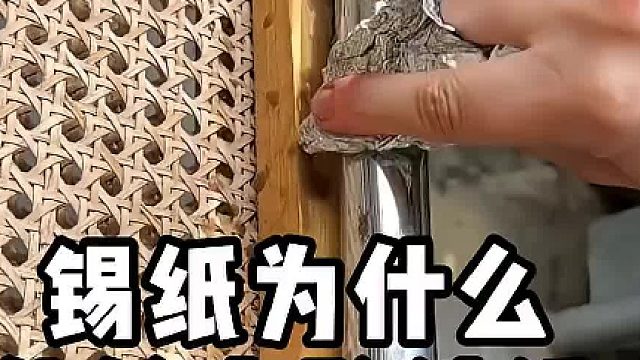 锡纸除锈的原理！