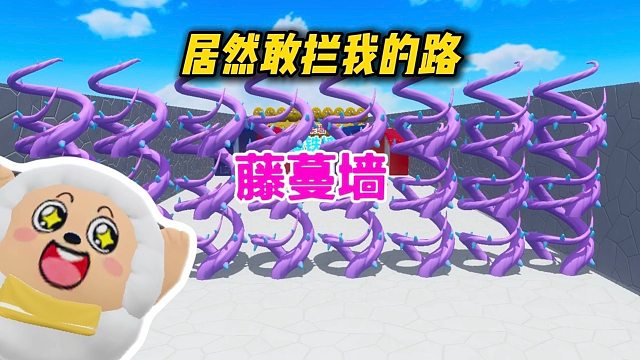 看你们下次还敢不敢拦我的路