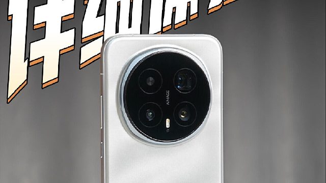 荣耀Magic8 Pro，详细体验分享！