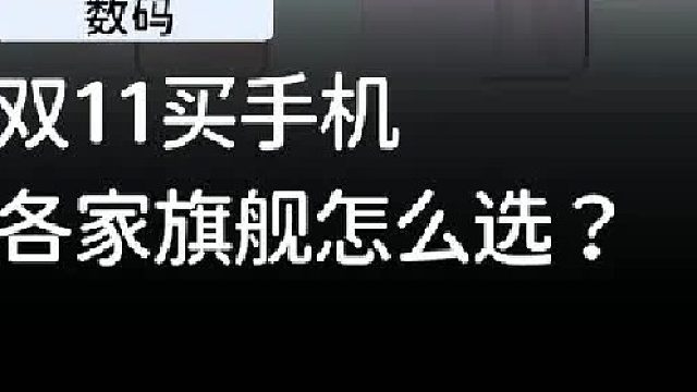 购机指南，4-5千该怎么选？