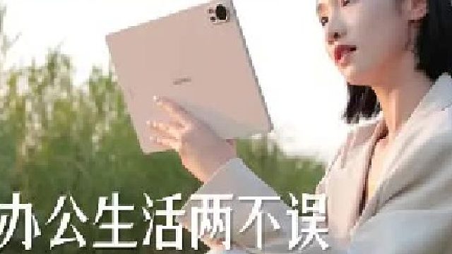 逃离喧嚣，华为MateBook Air带你大口呼吸自由空气
