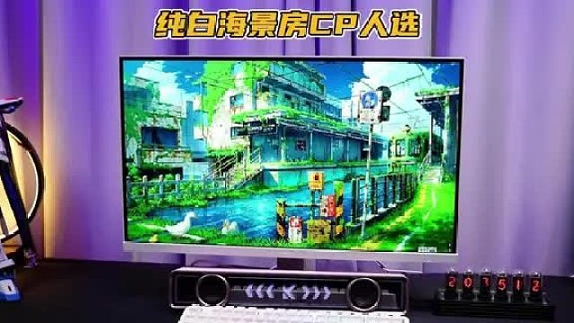 潮玩电竞新体验 有颜值有性能更有细节