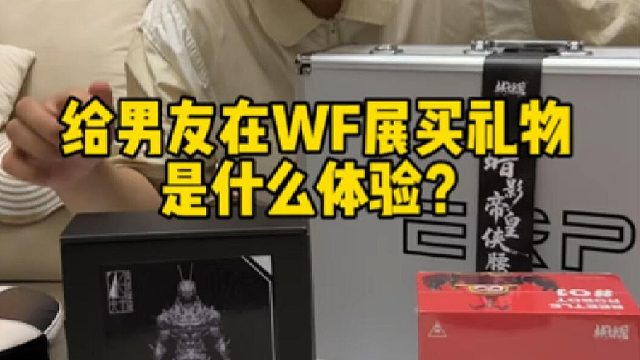 男友无法拒绝的礼物之带他去手办模型展