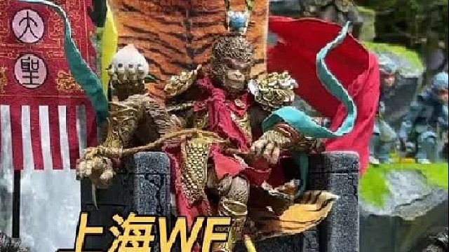 神秘的大光轮角色是谁？