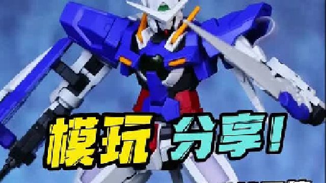 缩放后的mb能天使？ gbc工坊能天使！