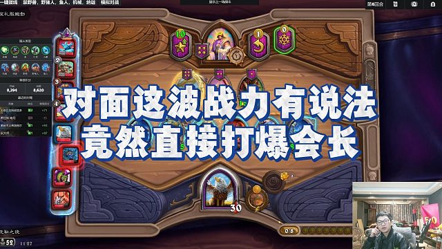 【安德罗妮】对面这波战力有说法，竟然直接打爆会长