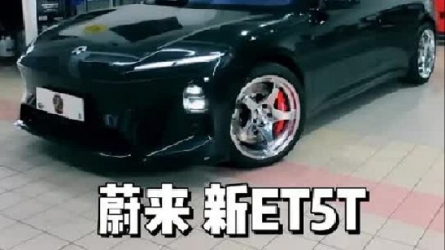 第一视角带你们看看女车主升级ET5T的日常。