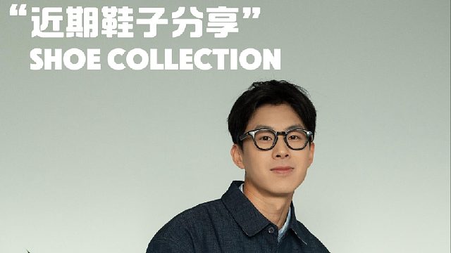 鞋子开箱，分享近期入手的4双鞋子