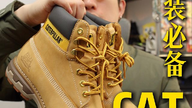 当经典工装靴变得超轻便，还有理由不尝试？