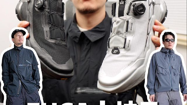 跑山x机能！大坡王黑山新品开箱