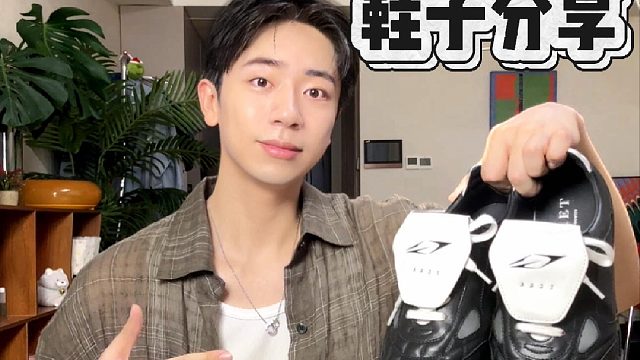 REDvibe_ 超爱的三双帅鞋 _！