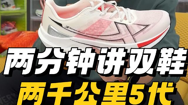 给我两分钟，快速给你讲清楚