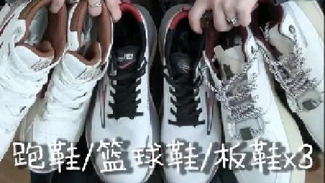 学生党必看！均价200多搞定 3 双场景鞋～通勤 _ 运动 _ 搭配全搞定