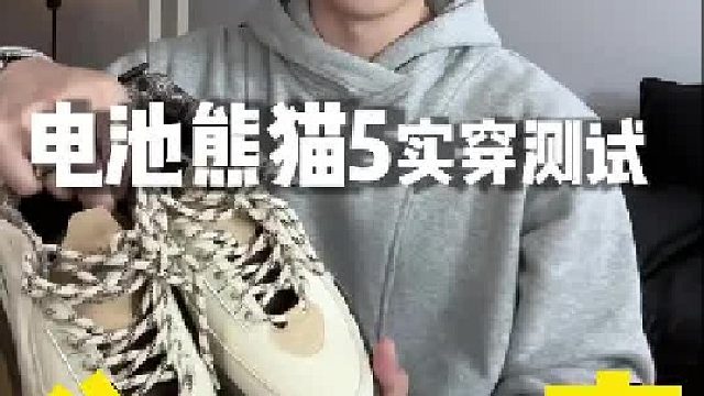 学生党必码！200 元买到暴走不废脚的鞋，是不是每个穷鬼都需要？