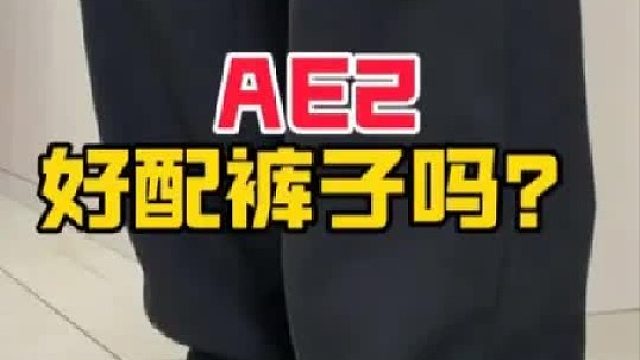 没有不合适的鞋，只有不合适的价格！！