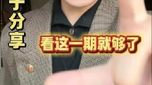 四双有质感有细节非常百搭的鞋子分享