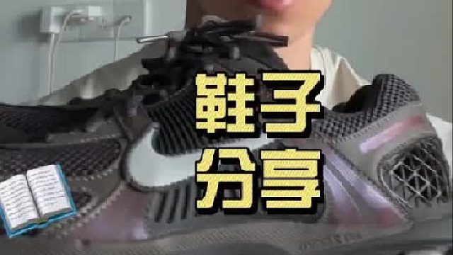 一期最近入的秋季的高颜值鞋子分享