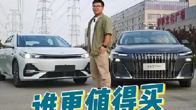 十万级混动家轿谁更值得买？看完这个视频你就知道答案！