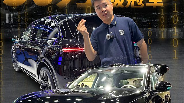 问界M7 提前锁定30万级别冠军？！