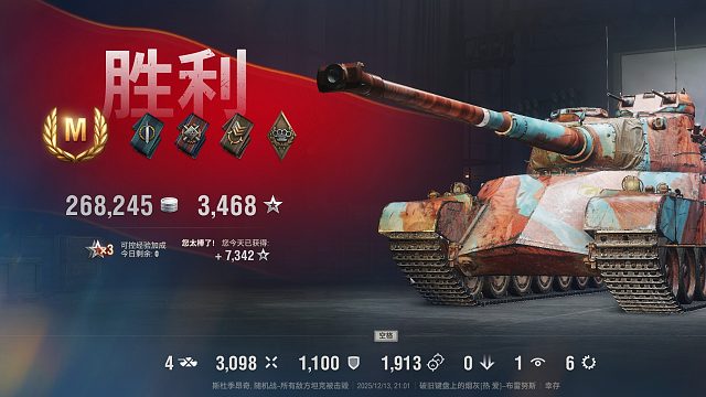 布雷努斯-所谓坑车如何特级？