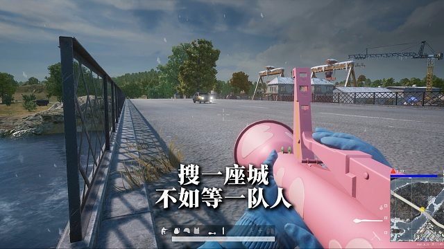 搜一座城不如等一堆人2.0