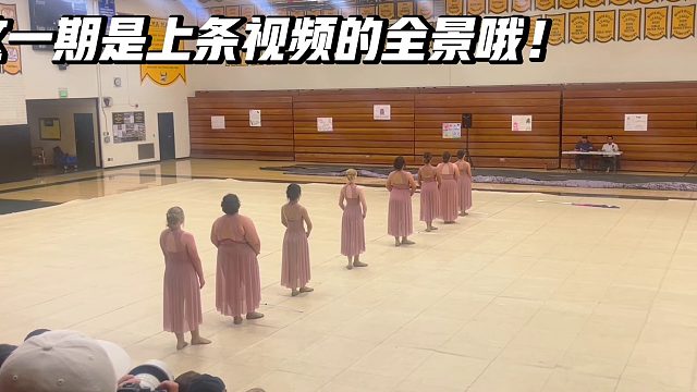 美高旗队表演也太绝了吧！！！