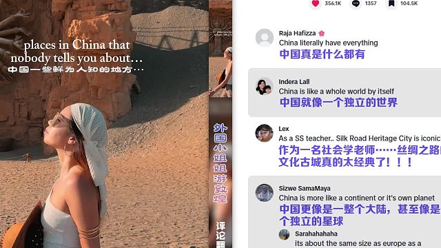 【外国小姐姐游敦煌】