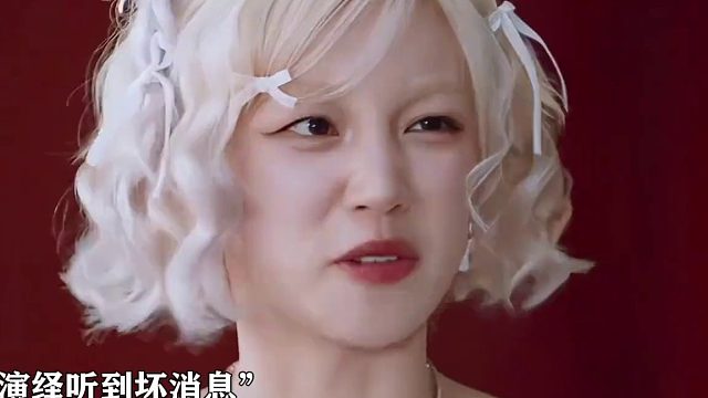 当范丞丞演绎说没关系