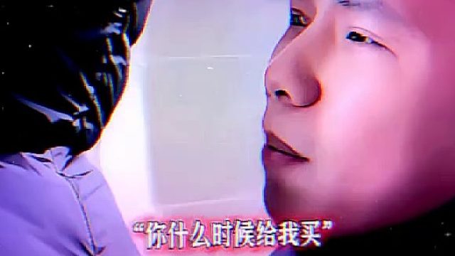 你什么时候给我买冬天的第一辆奥迪A6啊