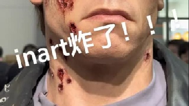 inart今年小比例真的可以！