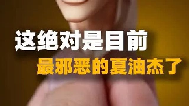 5000多入手超还原的夏油杰！