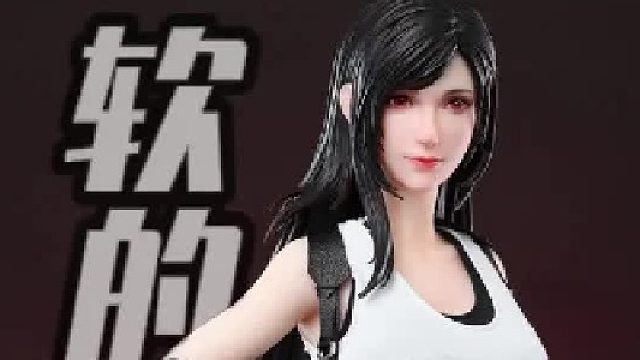 如此Q弹的蒂法，你见过吗？