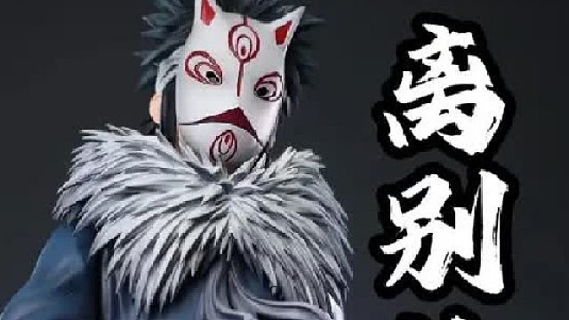 df漩涡面麻样板开箱