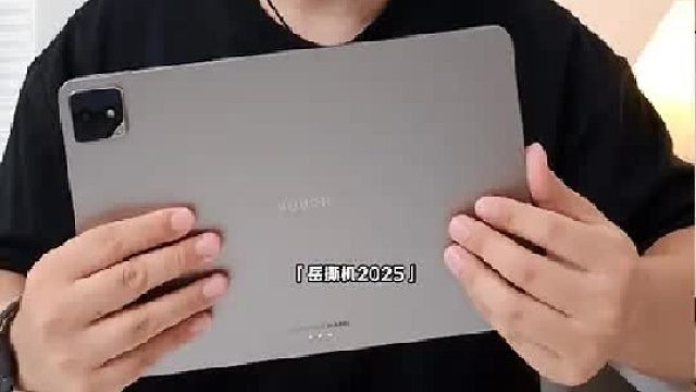 荣耀平板GT2 Pro深度评测