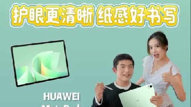 一台平板电脑居然能助力大学生无纸化学习？