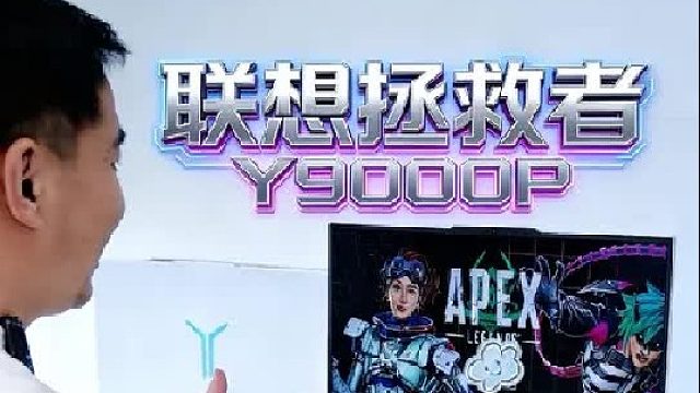 一台电脑满足你，玩家能打，创作者能干