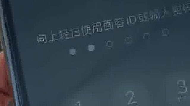 手机：还好头铁