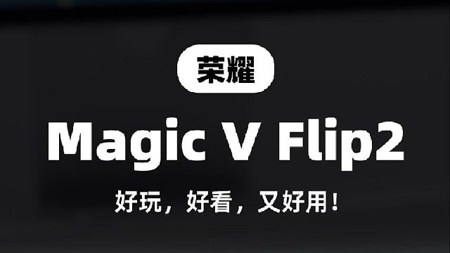 最能拍的小折叠手机？