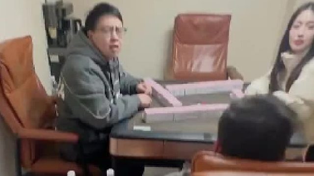 现在打个麻将也变成危险运动了呀