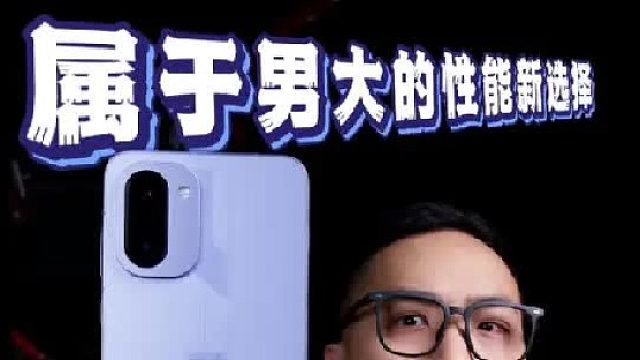 男大也可以无负担拿下的高刷猛兽