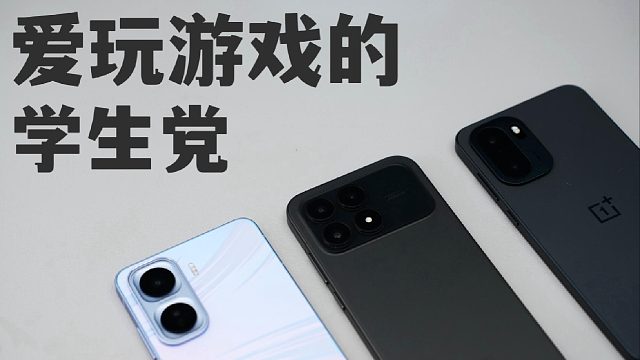 2K价位手机，游戏党该怎么选