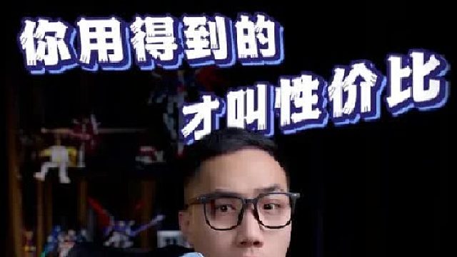 小米 17你用得到的，才叫性价比