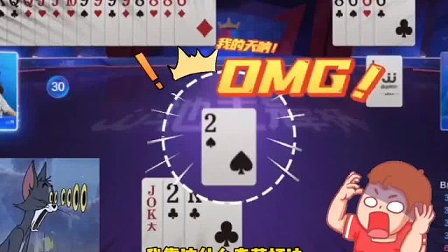 最后还有机会去骗炸弹