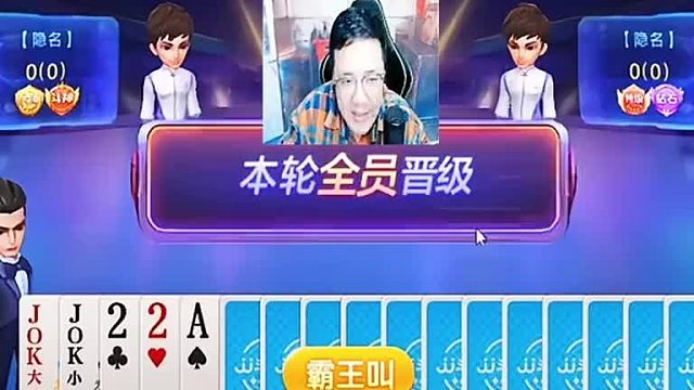 这打的真有意思