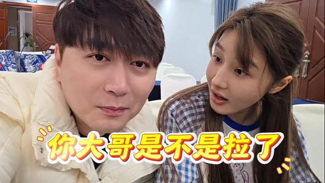 乔妹情商真堪忧，直播间说酷酷大哥是不是拉了