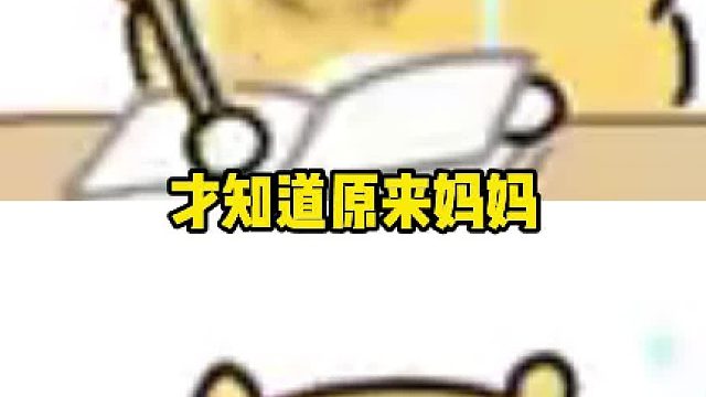 狗：看啥啊？你妈没给你订啊？